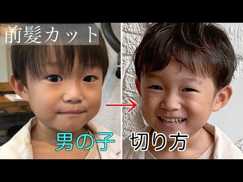 ツーブロックツーブロ短髪スッキリ短め前髪可愛いかっこいい子供の髪型キッズスタイルキッズ髪型男の子髪型男の子 ヘアカットチョッキンズこども美容室