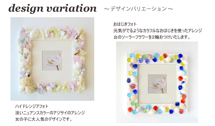 ベビーフォトフレーム 手作りTikTok