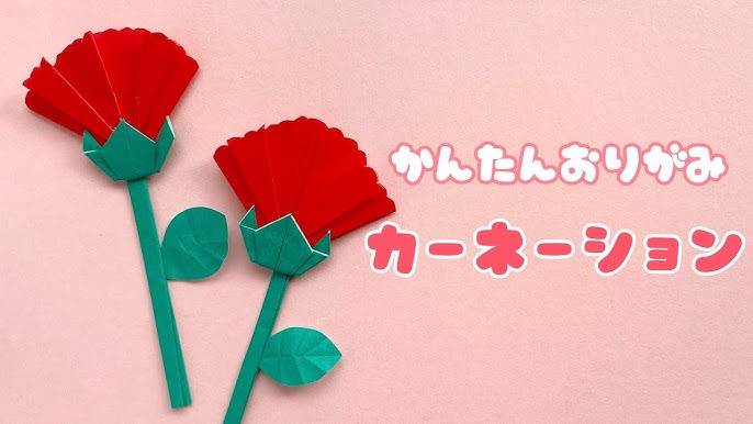 折り紙 母の日 カーネーション メッセージカード メダル 制作キット 5月 - メルカリ