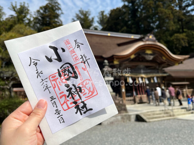 平成最後！！！ 2019年4月版 東京でいただいた御朱印8選たびこふれ