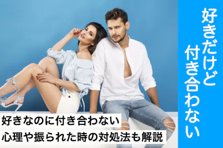 人気者の彼と平凡な私海辺ぶんさんのマンガ