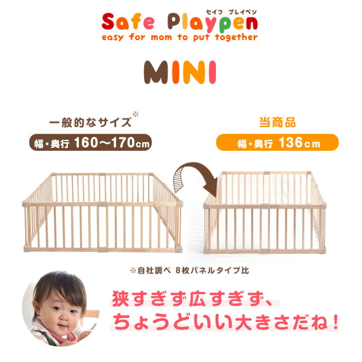 リビングにキッズスペースをつくるには？おしゃれなレイアウト・間取り・コツをご紹介デザイン・性能、価格にこだわった注文住宅 千葉で家を建てるならクレアカーサ