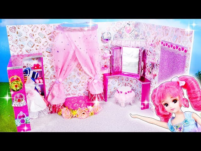 手作りリカちゃんハウスを使ってみて