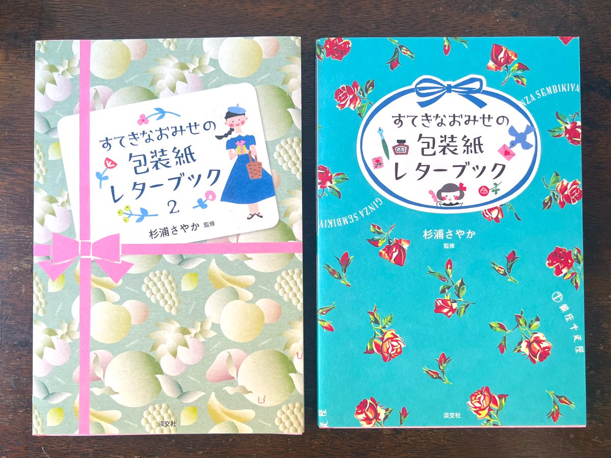 杉浦さやか@saa_ayaX