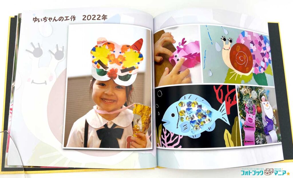 フォトブックで子供の作品を残すニコウェブ