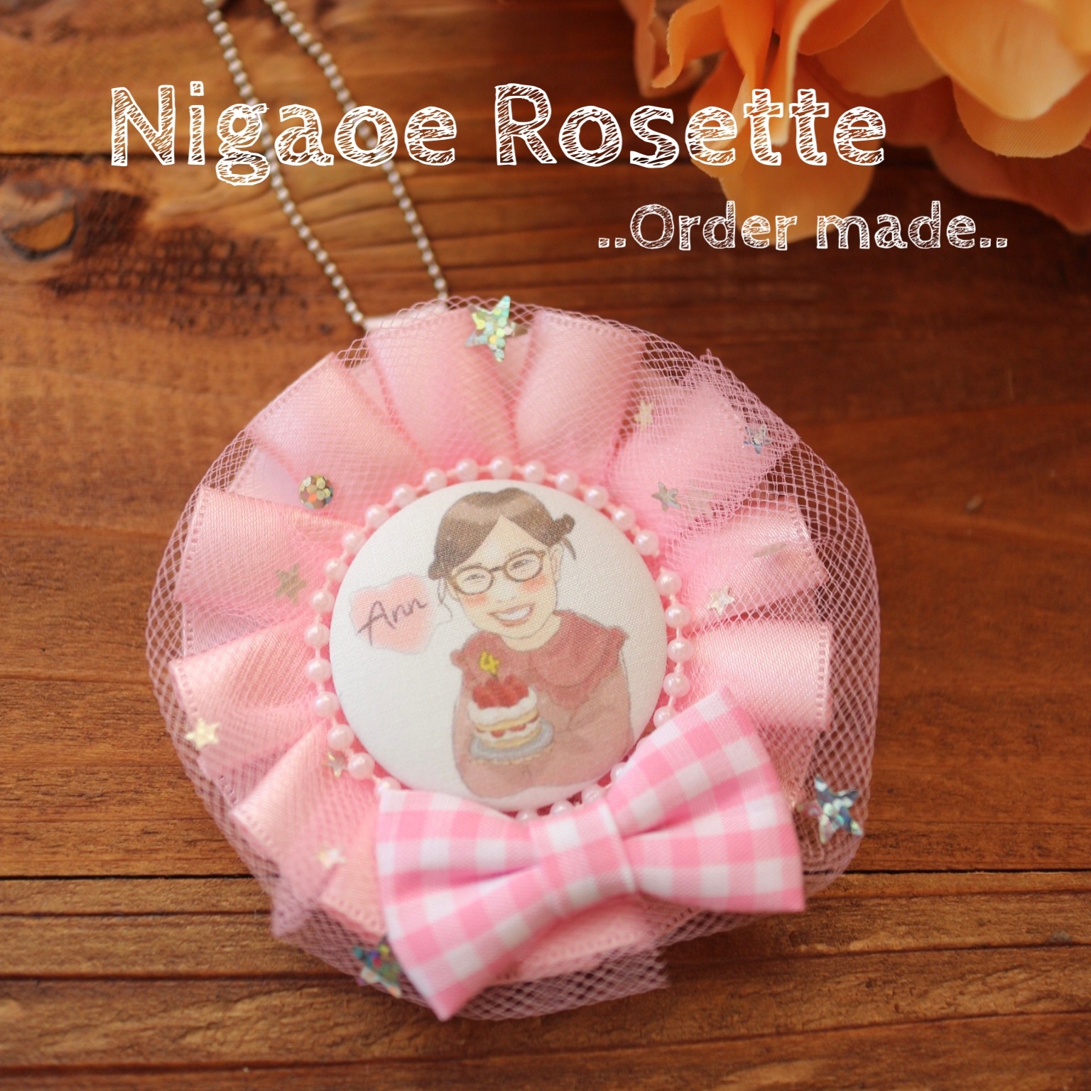 名入れ子供の絵 キーホルダー 子ども こども 孫 おえかき 似顔絵 イラスト かわいい 木製 雑貨 ギフト 名入れ 名前入り 彫刻 プチギフト 父母 おじいちゃん おばあちゃん 誕生日 記念日 お祝い木製お絵かきキーホルダー10営業日出荷 -ココロを贈る 名