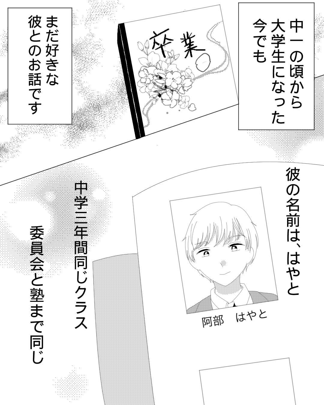 卒業式や送別会の寄せ書きデザイン＆アイデアと作品例