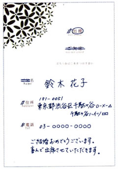 結婚式招待状の返信マナー 出席・欠席する場合の返信メッセージ文例もご紹介ゼクシィ