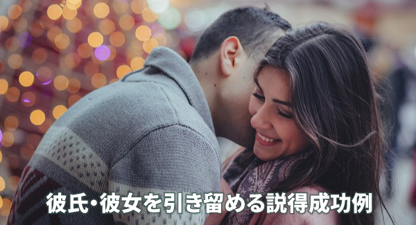 別れた方がいい彼女の9つの特徴！別れを判断する際のポイントも解説！Anny アニー