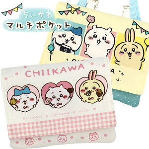 幼稚園の女の子に人気のキャラクターグッズ!3歳児に人気のキャラものをご紹介!キテミヨ-kitemiyo