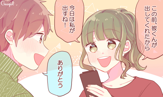 熟年カップルにおすすめのデートスポット！マンネリ回避のコツも♡モテペディア