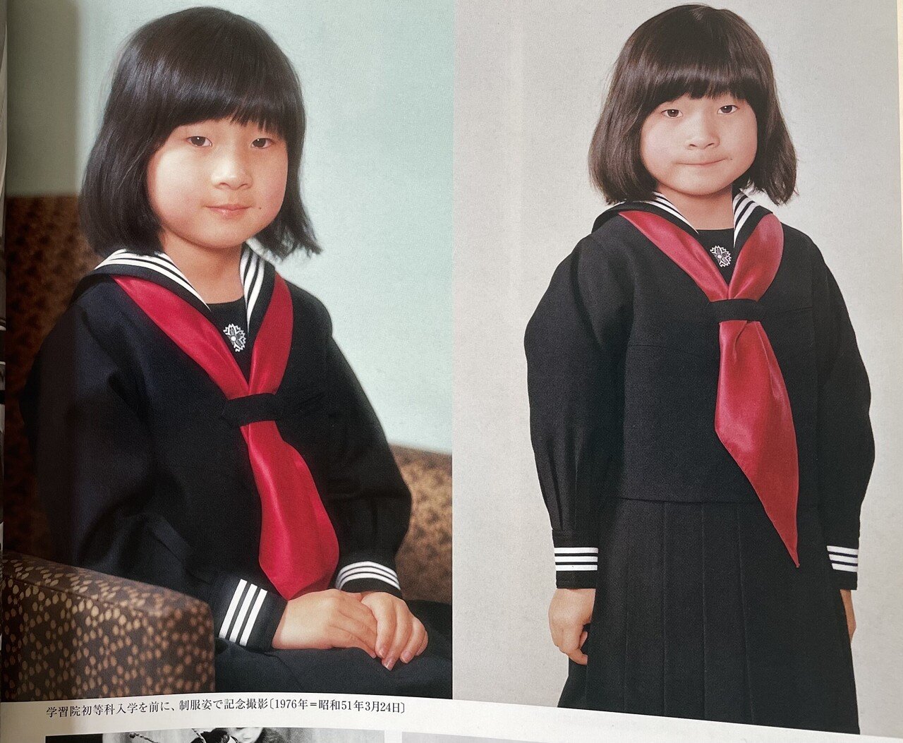 写真 「あれでお役に立っているのでしょうかね」秋篠宮さまと黒田清子さんゆかりの研究所“経済的窮状”に、上皇さまと美智子さまが仰ったこと文春オンライン