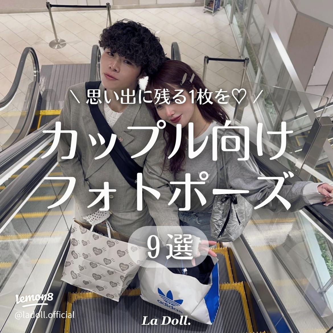 ディズニーシーのカップル写真ポーズ37選!フォトジェニックな小物使いや演出まとめ