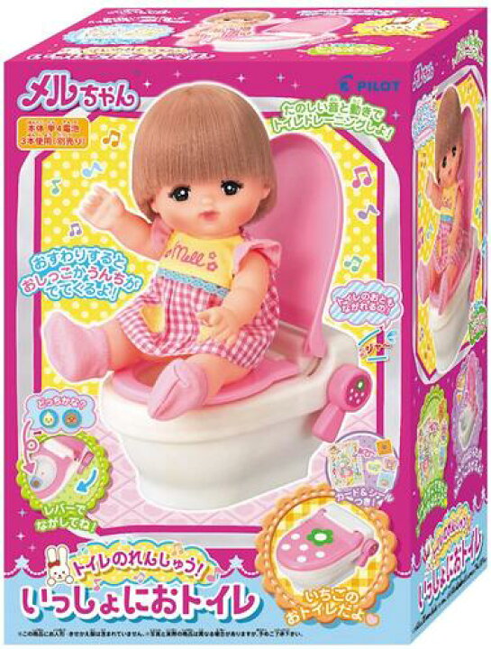 楽天市場 メルちゃん トイレ ぬいぐるみ・人形おもちゃ の通販