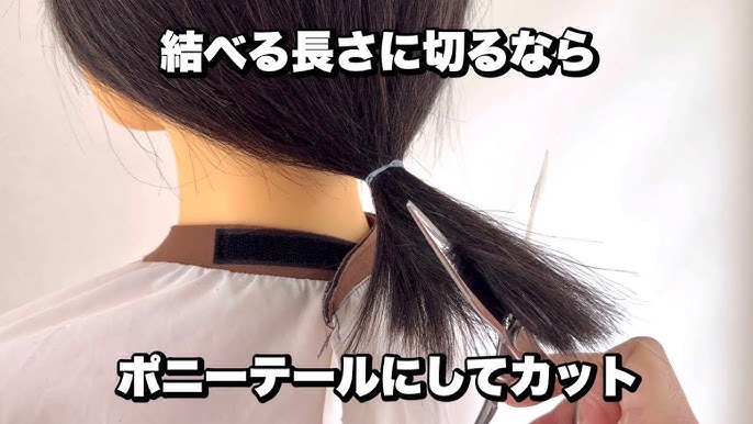 最近一番多いオーダー ”ギリギリ結べる長さまでバッサリ！”北千住の美容室・ヘアサロンpejite