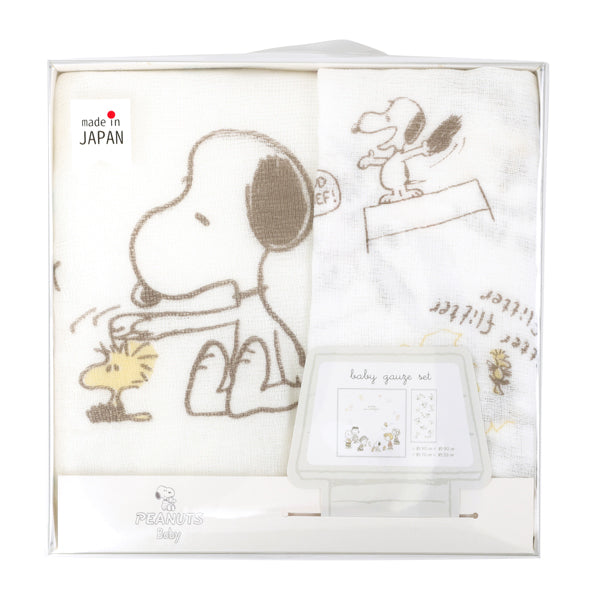 ベビー・マタニティ・キッズの商品一覧ページ - 限定グッズ多数 公式 スヌーピーグッズ通販