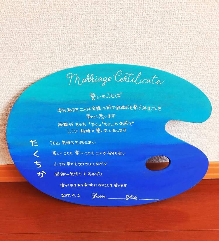 人前式ならでは！ご友人に問いかけていただく特別な誓いの言葉ブログ