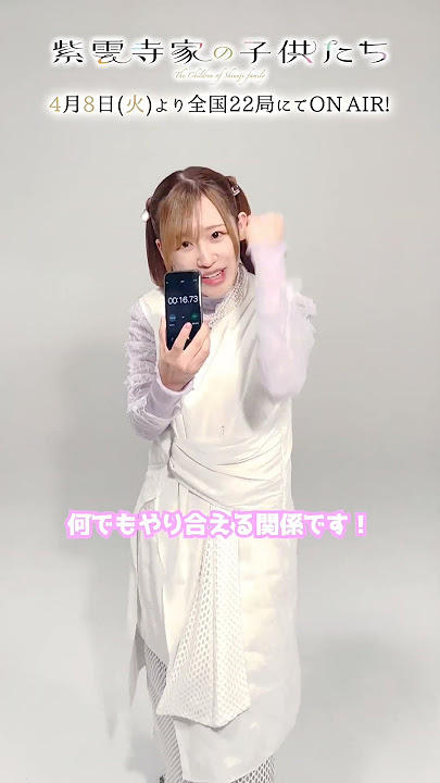 高橋李依キャラソンライブ、日常編＆異世界編で30曲披露 FGO「逆光」などカバーも ライブレポートセットリストあり写真10枚-コミックナタリ