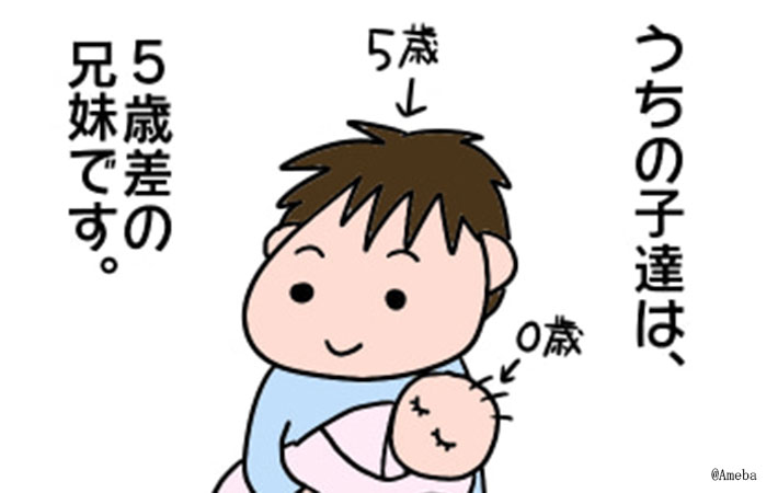 きょうだいの年齢差」による子育てのメリットとデメリット- キッズライン