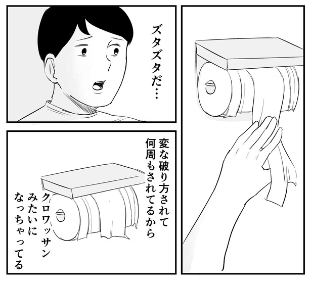 谷川俊太郎展 グッズ詩のトイレットペーパー 4種絵本『オサム』『ままです すきですすてきです』『うつくしい！』『おならうた』のしゅんたろさんの詩がそれぞれ印字されたトイレットペーパー。お得なセット売りも。しゅんたろさん念願のアイテムです🧻 「谷川