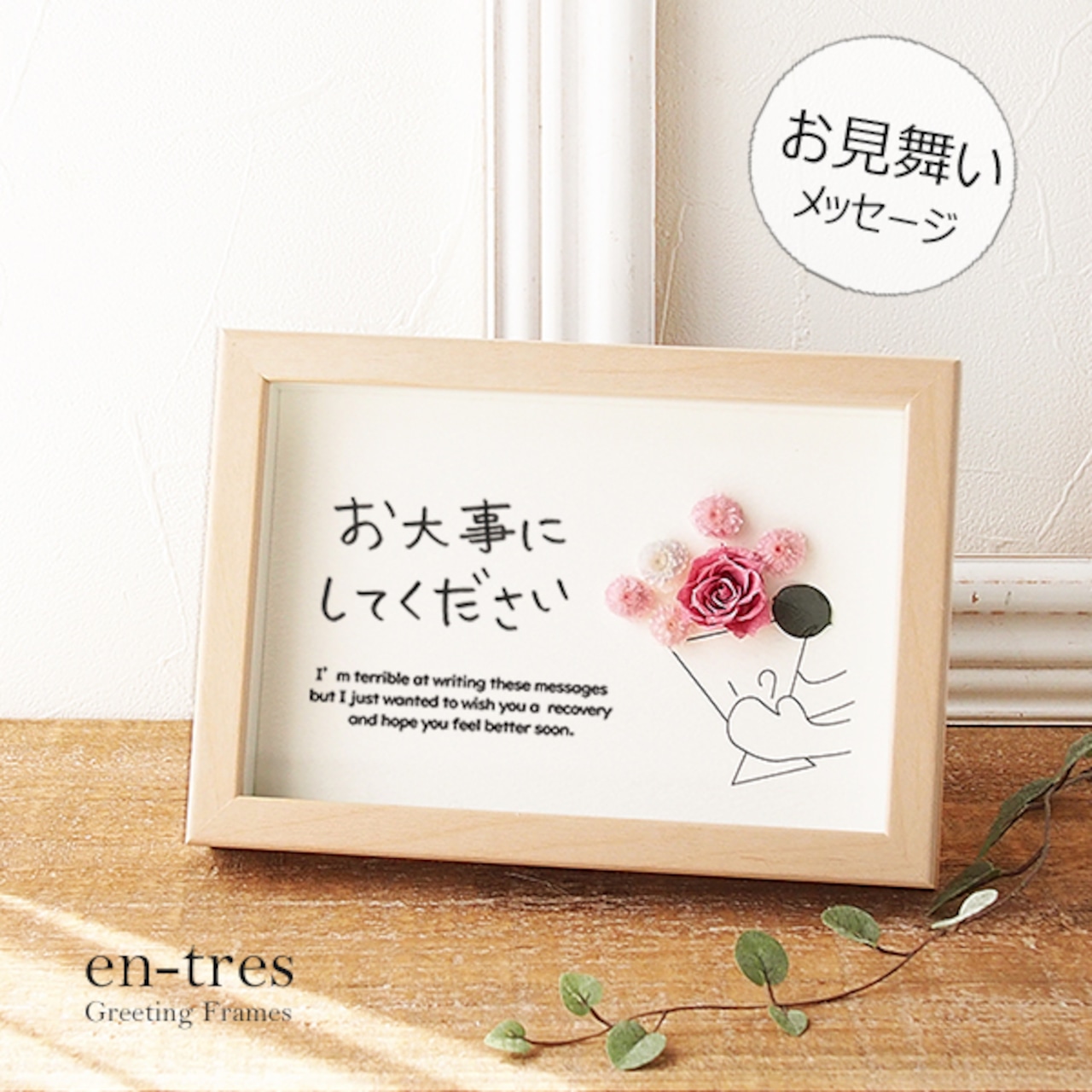 楽天市場 思いでフォトカード ネコポス可能 カード作り メッセージカード 写真 バースデーカード 手作り : キープオン学習イベントショップ