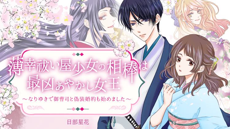 ほくきょも - 全3話連載中💪🏻さんの小説無料スマホ夢小説ならプリ小説 byGMO