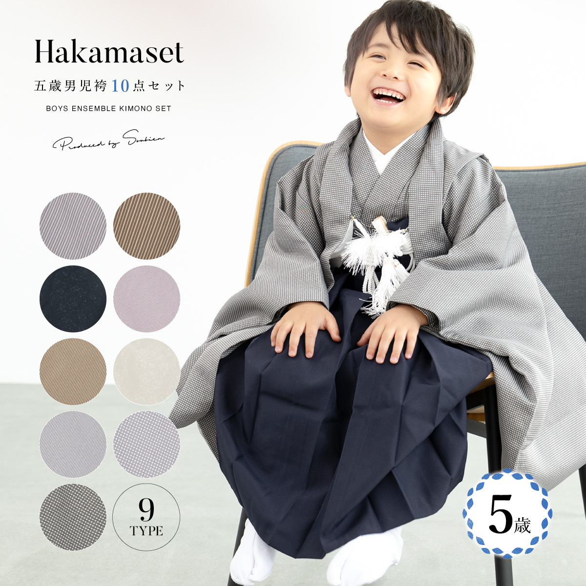 ちょんまげスタイルで七五三撮影 自由が丘店店舗ブログプレシュスタジオ