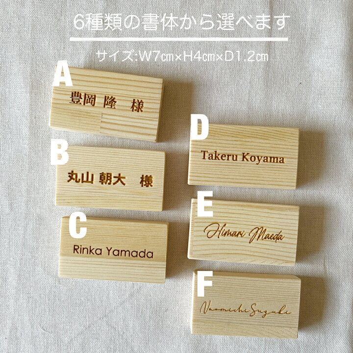 結婚式招待状・席次表専門店 ファヴォリ席次表・席札・メニュー表・プロフィールブック デザイン一覧