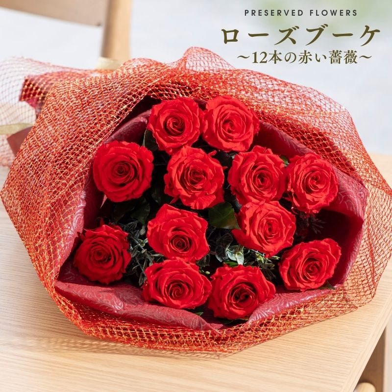 バラで作るブーケのおすすめデザイン集 実例つき結婚ラジオ結婚スタイルマガジン