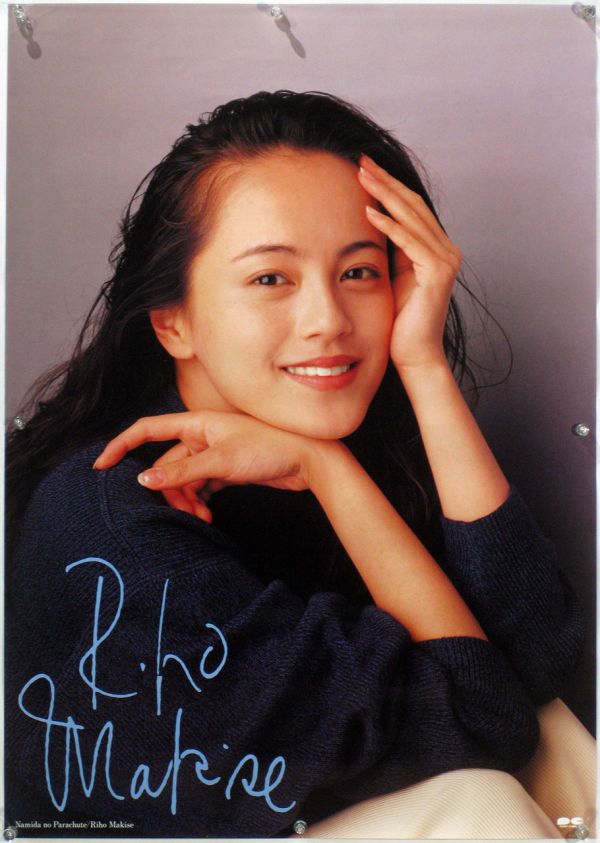 画像 牧瀬里穂の若い頃がかわいい！昔のデビュー当時から現在までの写真まとめ芸能人の今