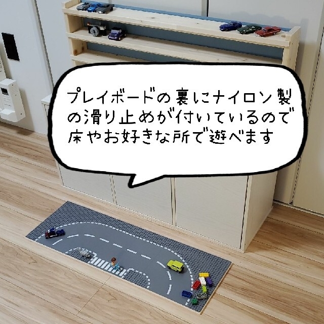 部屋全体 トミカタウン トミカ プラレール トミカプラレール などのインテリア実例 - 2016-12-05 22:22:09RoomClip ルームクリップ