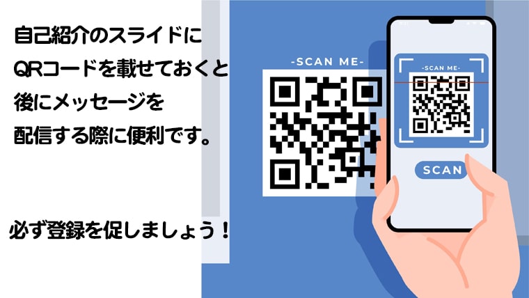 英語で自己紹介 会社紹介パワポスライドの模範例！作り方を徹底解説！英語で人生攻略