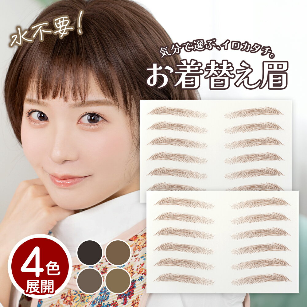 赤ちゃんの眉毛をアップで撮影すると→不思議な現象にママ驚き「何でだろう」「可愛いからいいの♡」ラジトピ ラジオ関西トピックス