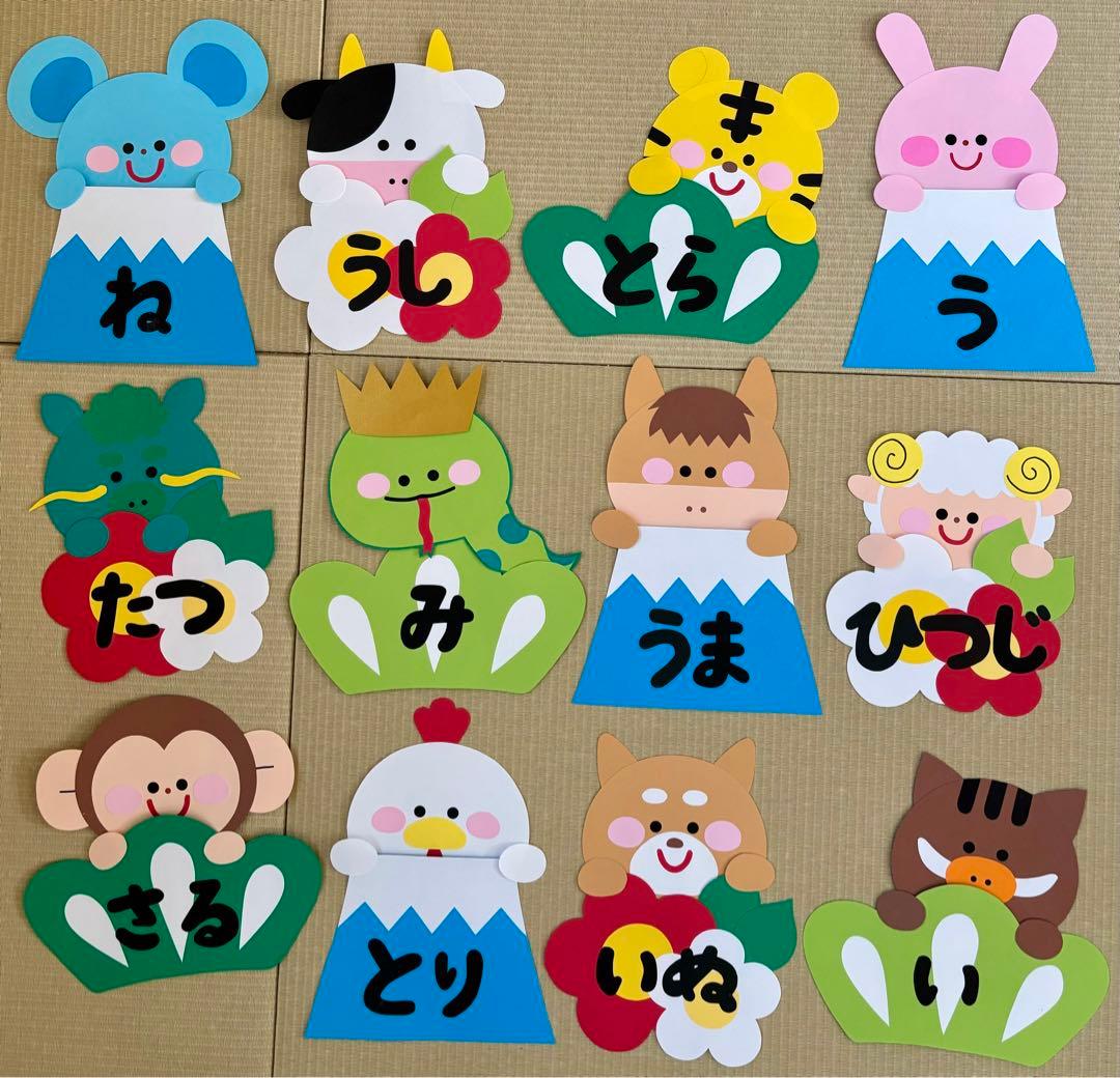 無料ダウンロード型紙で「干支 巳 お正月バージョン」の壁面飾りを作ってみた！保育園 幼稚園 介護施設 壁面装飾 製作 春 冬 へび １月壁面 飾り型紙工房