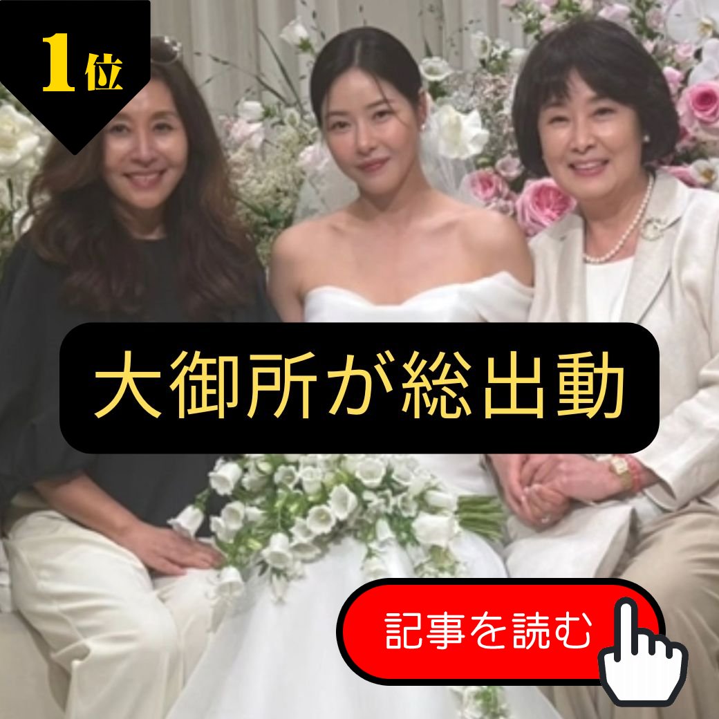 カン・ウンタクさん 5月11日~~結婚~~MY VITAMIN