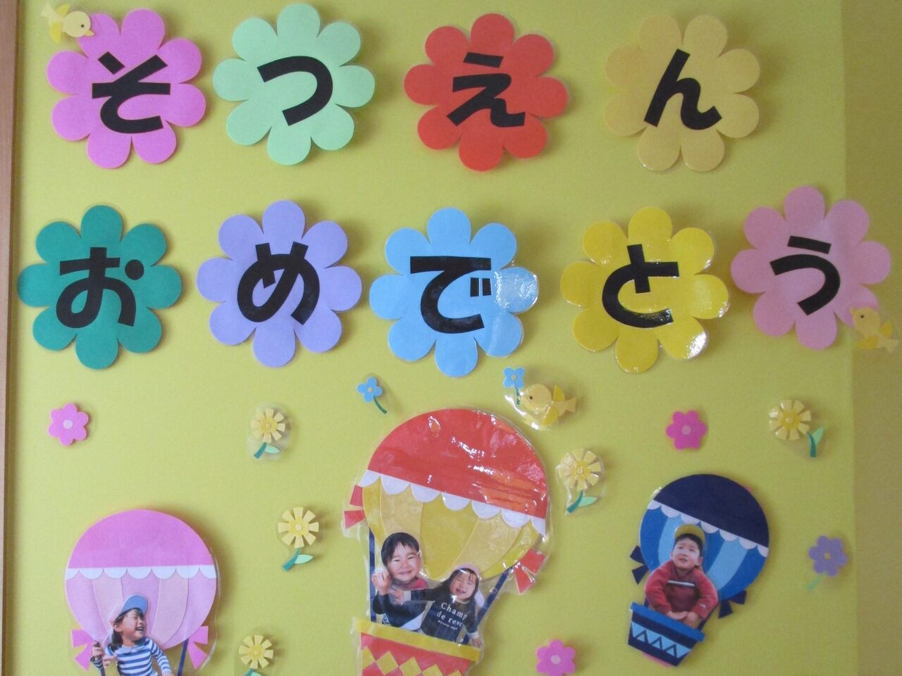 転園する子へのプレゼントは手作りで！アイディア４選を紹介 注意点やプチギフトも 生活の知恵大全