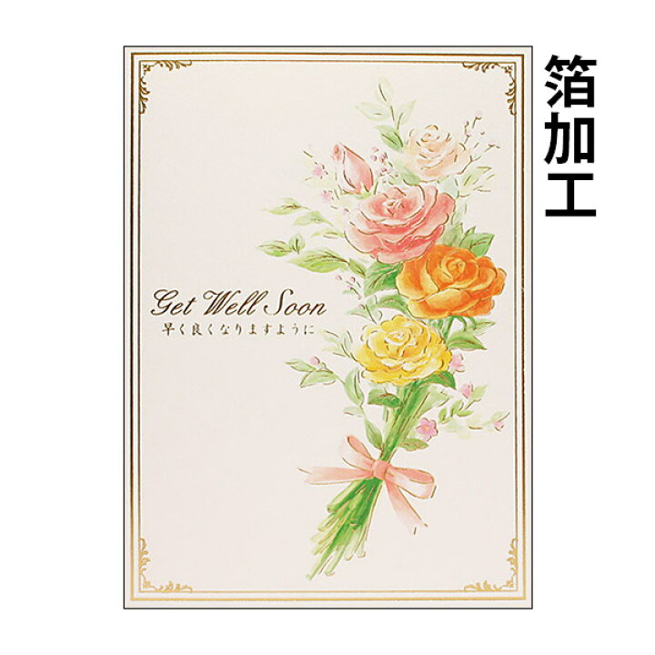 フリー素材 暑中お見舞いメッセージカード - omoto - BOOTH