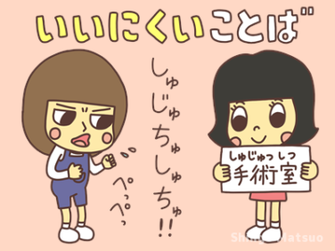 親子で盛り上がる!室内遊びで冬の過ごし方の幅を広げようPINTOスタジオアリス