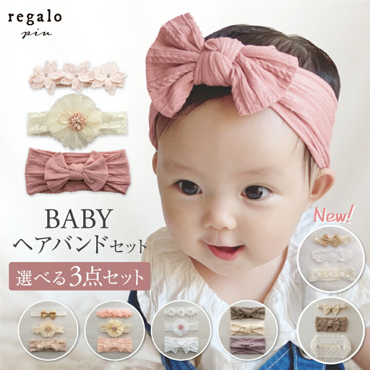 ヘアバンド 花柄レース キッズ 髪飾り ヘッドドレス ヘアアクセサリー リボン 子供 子ども 女の子 かわいい 結婚式 発表会 誕生日 プレゼント送料無料 : emonRヤフーショッピング店 - 通販 - Yahoo!ショッピング