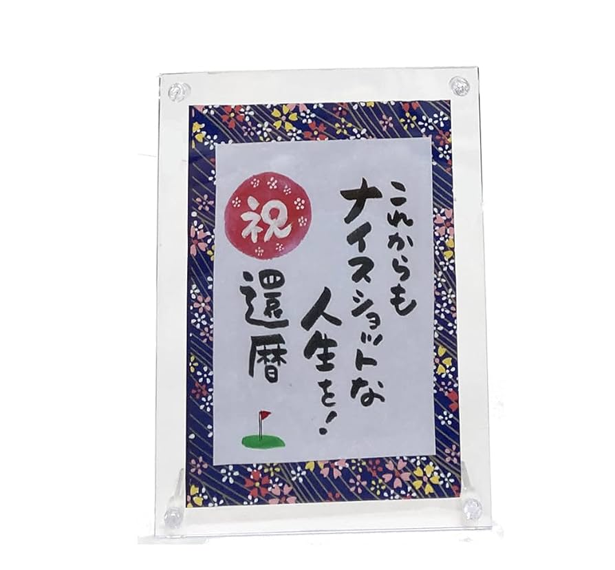 Amazon.co.jp: 喜寿 祝い 77歳喜寿 喜寿祝いプレゼント 敬老の日 ギフト 喜寿の記念 喜寿のお祝い プレゼント 長寿 祝い 贈り物マグカップ 陶器 父の日 母の日 男性 女性 誕生日 パーソナルギフト 御歳暮 お祝い 贈り物 敬老会 記念品 父 母 祖父 祖母上司 同僚 友人
