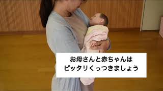 アンジュモ １歳〜双子用抱っこ紐の使用双子用抱っこ紐のアンジュモ
