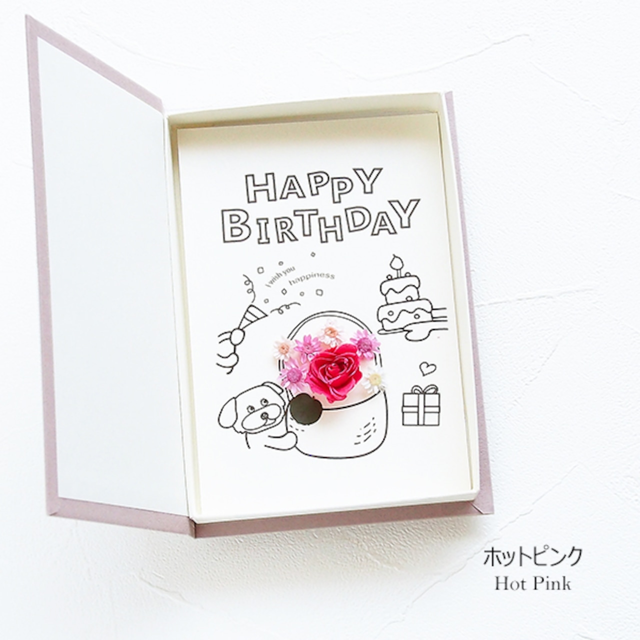 おしゃれなバースデーカードの無料テンプレート集 デザイン・印刷素材Happy Birthday Project ハピバ