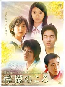 賀来賢人とラブラブ！榮倉奈々は若い頃の歴代彼氏も豪華だった！ヘリコプたん