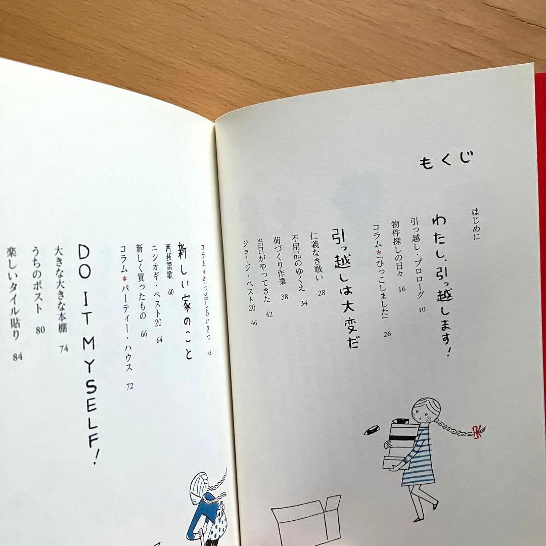 杉浦さやか編明日はお休み🍀︎ そうだ本を読もう📖という話しlovely_serval317