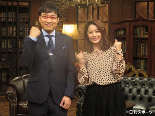 杉浦友紀 - 女子アナWiki