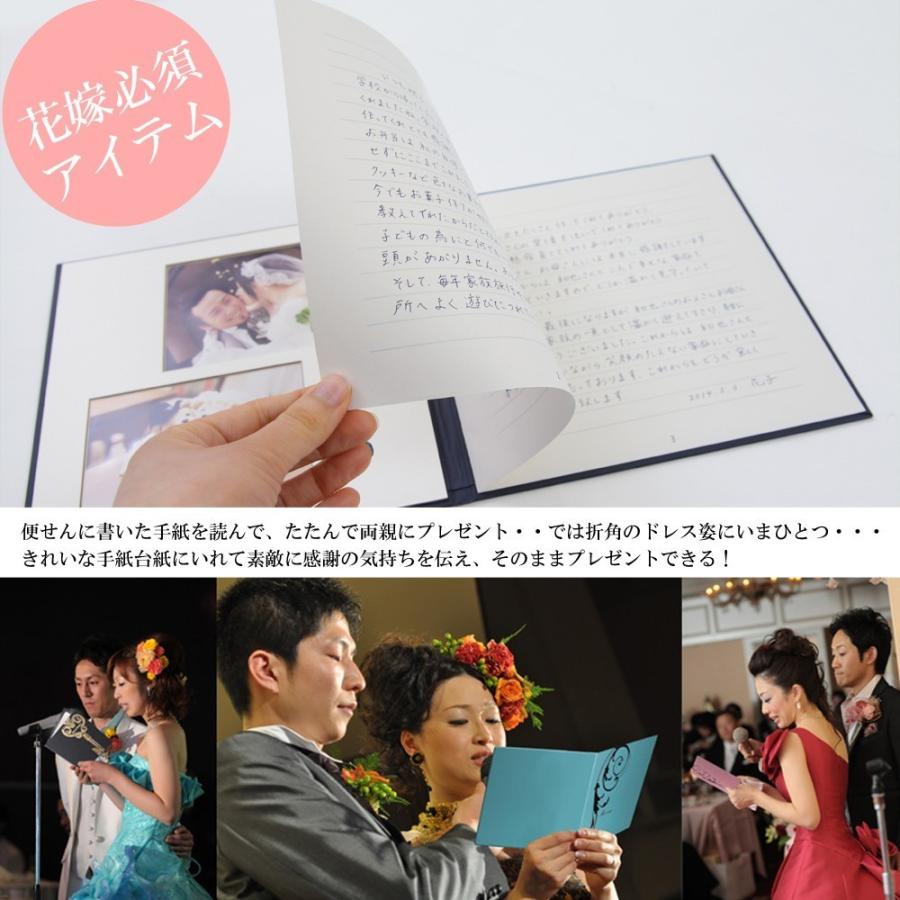 結婚式 花嫁 両親への手紙 感謝 例文 文例 – Marry.Gift