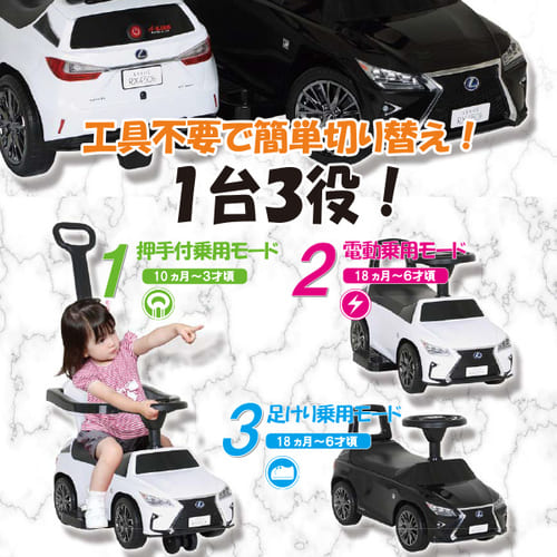 のりものおもちゃ 子供 電動バイク」の人気商品一覧安い商品を通販サイトから探す - 価格.com