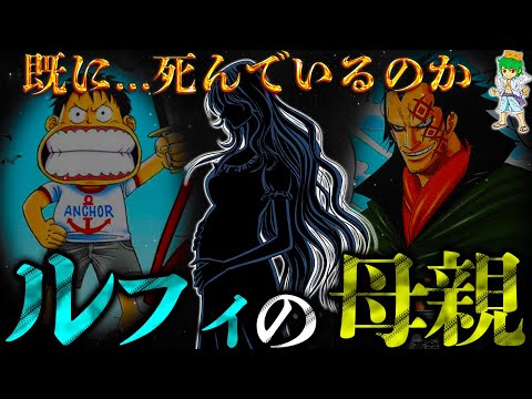 エース誕生日記念！ 〝くい〟のない人生を！“家族”に愛された男、エースの生き様を総特集！ニュースONE PIECE.com ワンピースドットコム
