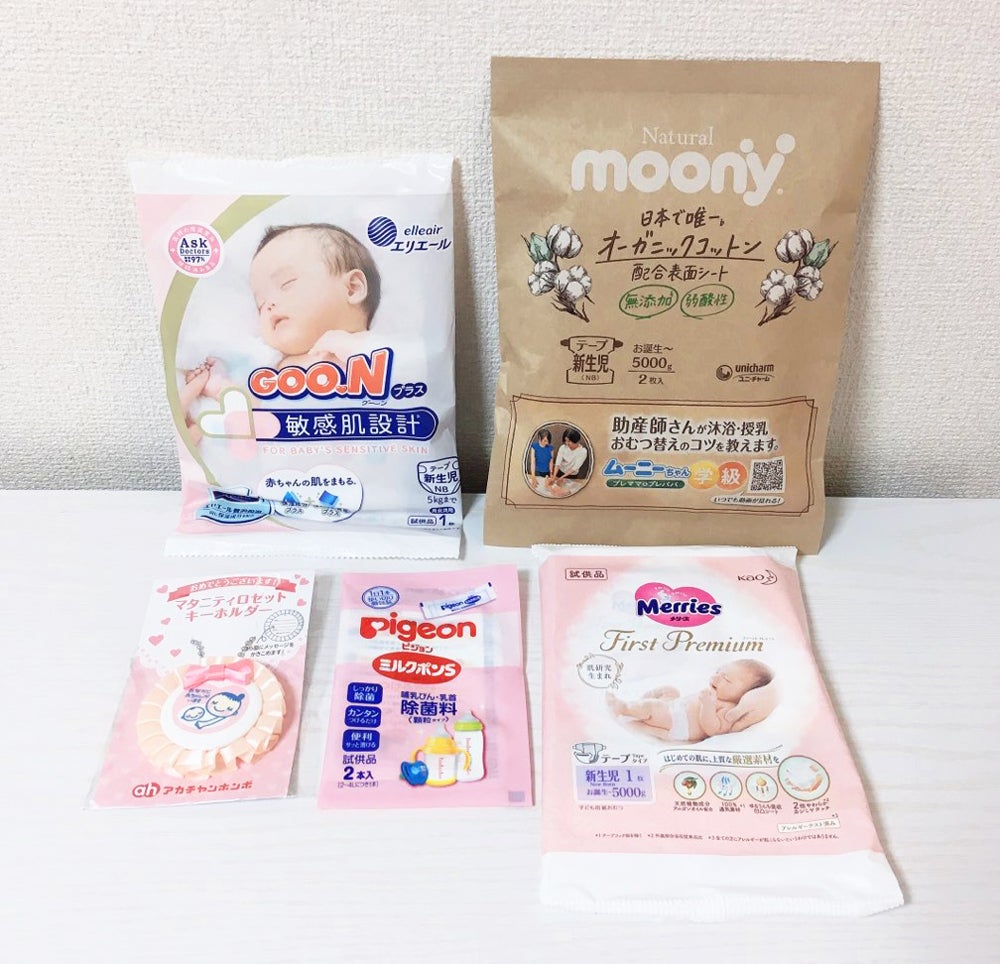 2025年10月最新 妊婦・プレママ無料プレゼント特典まとめ！全員もらえるマタニティグッズを紹介トイサブ︕タイムストイサブ