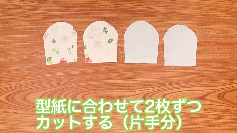 動画 ベビーミトン 赤ちゃんができたらハンドメイドを楽しもう♪保育士の転職・採用は 保育士バンク！